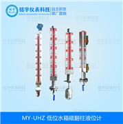 低位水箱磁翻柱液位計